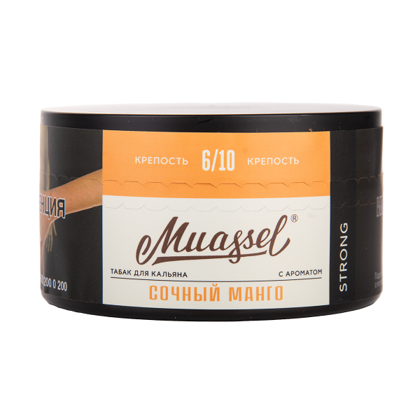 Табак Muassel Strong Сочный Манго 200 грамм в Луганске