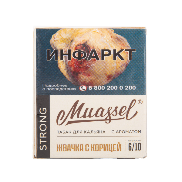 Табак Muassel Strong Жвачка С корицей 40 грамм в Луганске