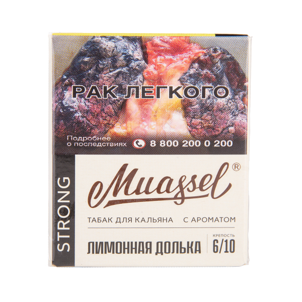 Табак Muassel Strong Лимонная Долька 40 грамм в Луганске