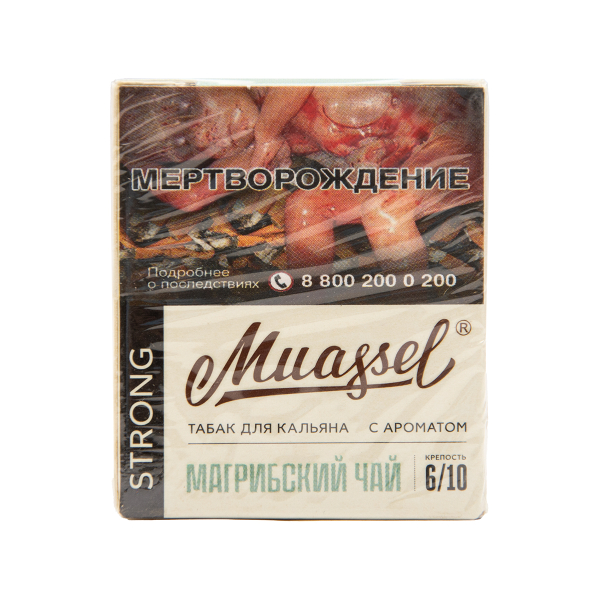 Табак Muassel Strong Магрибский Чай 40 грамм в Луганске