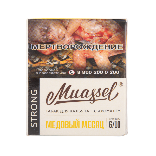 Табак Muassel Strong Медовый Месяц 40 грамм в Луганске