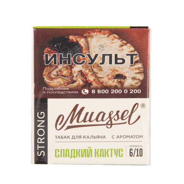 Табак Muassel Strong Сладкий Кактус 40 грамм в Луганске