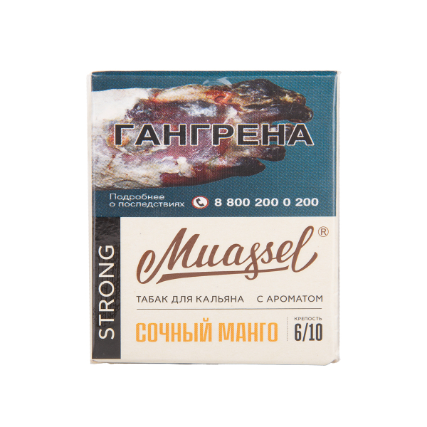 Табак Muassel Strong Сочный Манго 40 грамм в Луганске