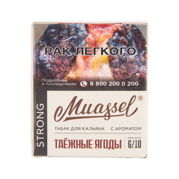 Табак Muassel Strong Таёжные Ягоды 40 грамм в Луганске