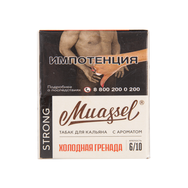 Табак Muassel Strong Холодная Гренада 40 грамм в Луганске