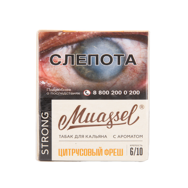 Табак Muassel Strong Цитрусовый Фреш 40 грамм в Луганске