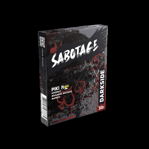 Табак Darkside Sabotage Piki 30 грамм в Луганске