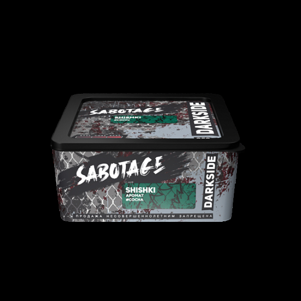 Табак Darkside Sabotage Shishki 250 грамм в Луганске