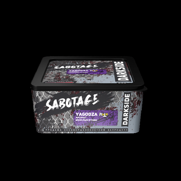 Табак Darkside Sabotage Yagodza 250 грамм в Луганске