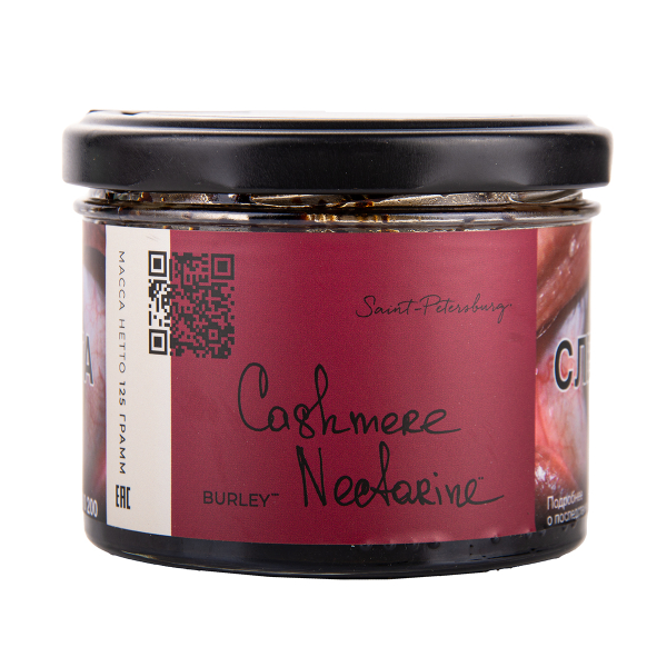 Табак Trofimoffs Burley Cashmere Nectarine 125 грамм в Луганске