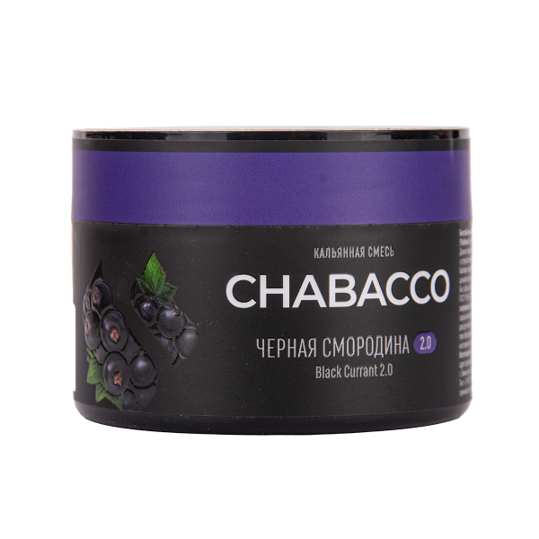 Бестабачная смесь Chabacco Mix Medium Black Currant 40 грамм в Луганске