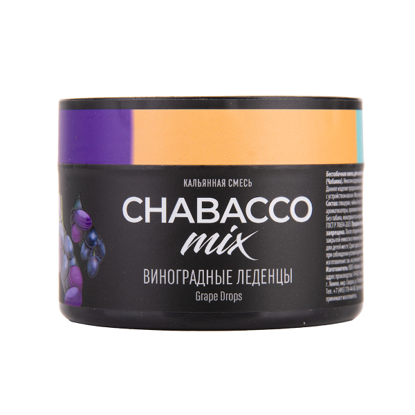 Бестабачная смесь Chabacco Mix Medium Grape Drops 40 грамм в Луганске