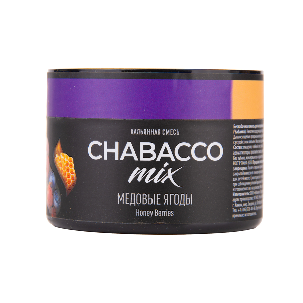 Бестабачная смесь Chabacco Mix Medium Honey Berries 40 грамм в Луганске