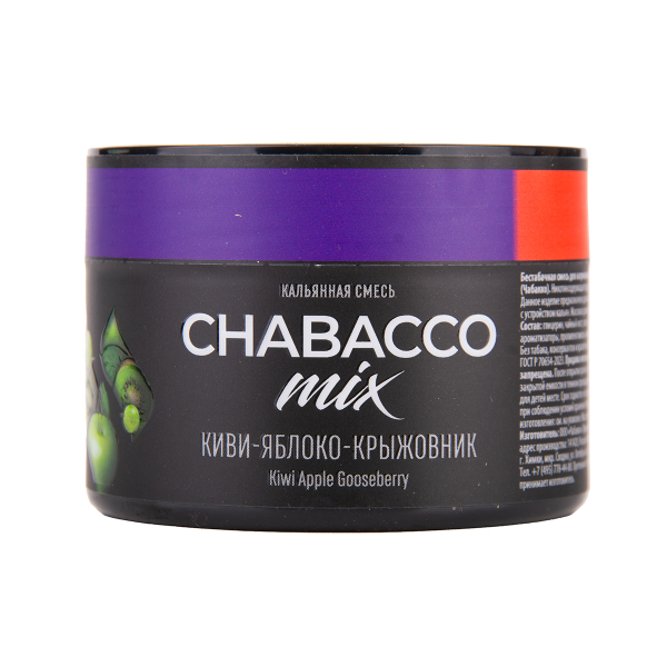 Бестабачная смесь Chabacco Mix Medium Kiwi Apple Gooseberry 40 грамм в Луганске