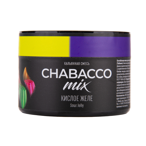 Бестабачная смесь Chabacco Mix Medium Sour Jelly 40 грамм в Луганске