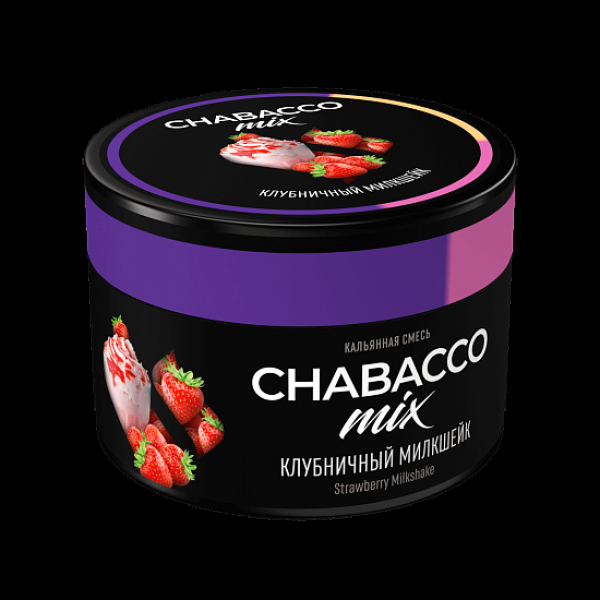 Бестабачная смесь Chabacco Mix Medium Strawberry Milkshake 40 грамм в Луганске