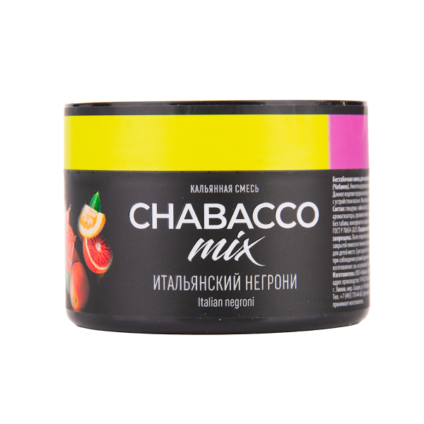 Бестабачная смесь Chabacco Mix Medium Virgin Negroni 40 грамм в Луганске