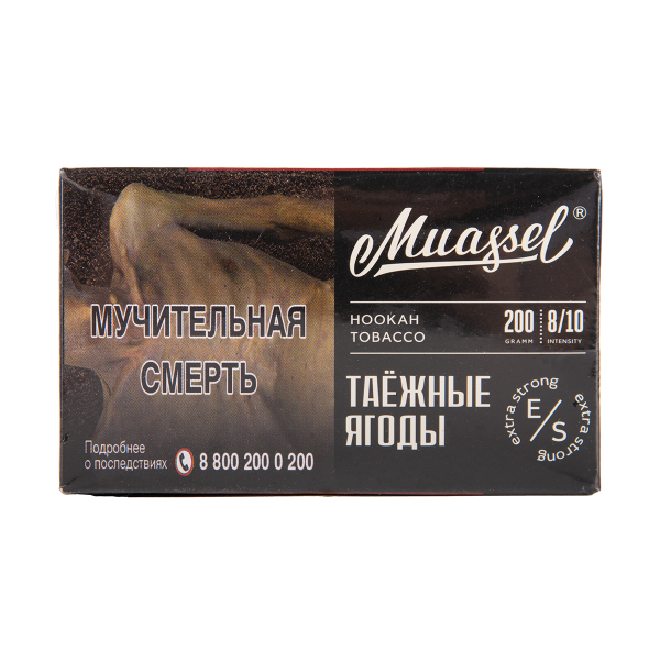 Табак Muassel Extra Strong  Таёжные Ягоды 200 грамм в Луганске