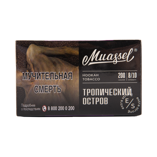 Табак Muassel Extra Strong  Тропический Остров 200 грамм в Луганске