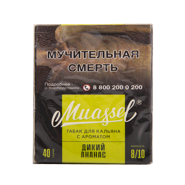 Табак Muassel Extra Strong  Дикий Ананас 40 грамм в Луганске