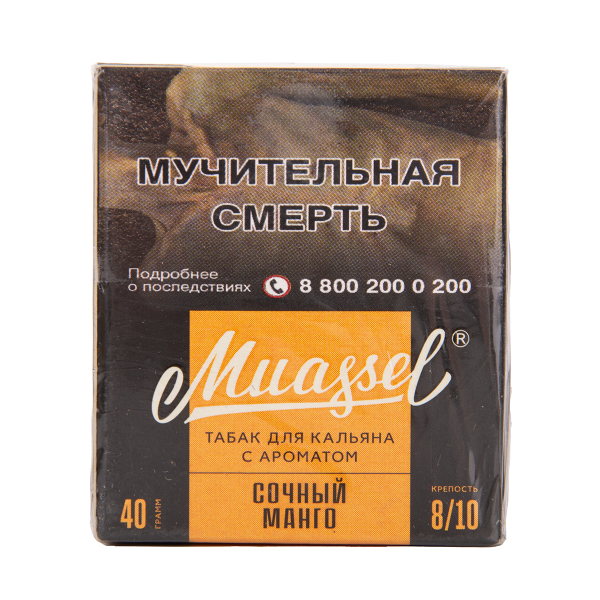 Табак Muassel Extra Strong  Сочный Манго 40 грамм в Луганске