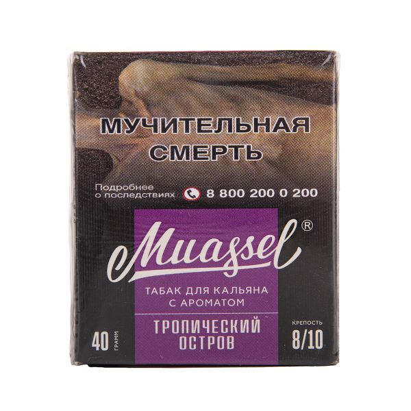 Табак Muassel Extra Strong  Тропический Остров 40 грамм в Луганске