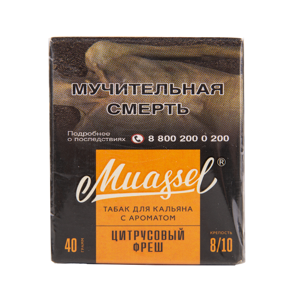 Табак Muassel Extra Strong  Цитрусовый Фреш 40 грамм в Луганске