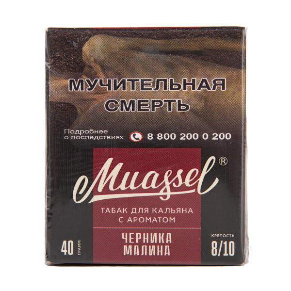 Табак Muassel Extra Strong  Черника Малина 40 грамм в Луганске
