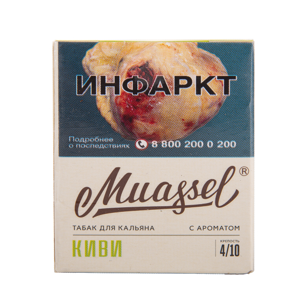 Табак Muassel Medium  Киви 40 грамм в Луганске