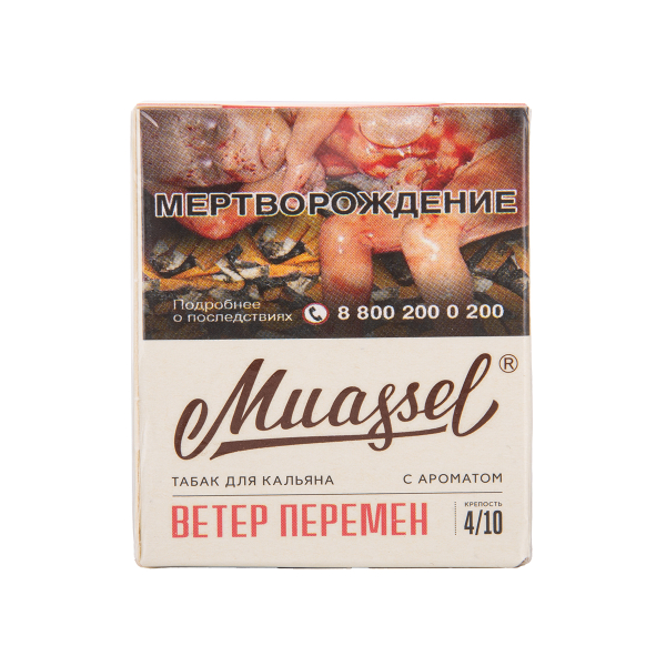 Табак Muassel Medium  Сладкий Кактус 40 грамм в Луганске
