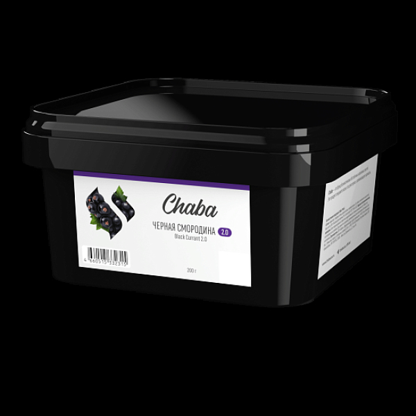 Безникотиновая смесь Chaba 2.0 Black Currant Nicotine Free 200 грамм в Луганске