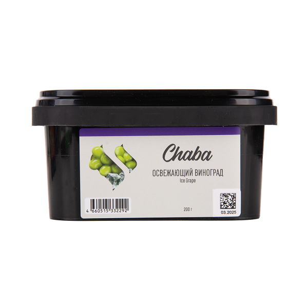 Безникотиновая смесь Chaba Ice Grape Nicotine Free 200 грамм в Луганске
