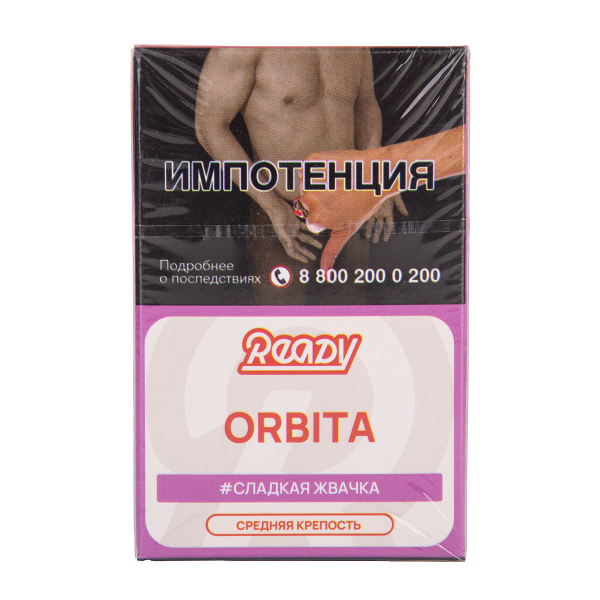 Табак Ready Orbita 25 грамм в Луганске