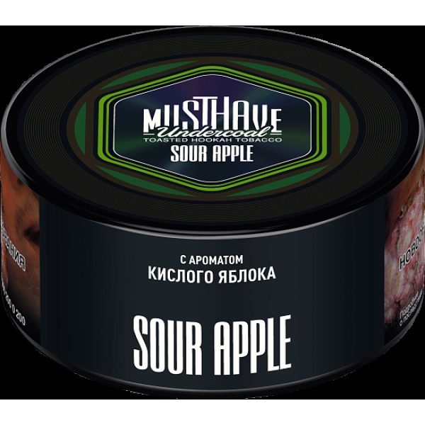 Табак Must have Sour Apple 125 грамм в Луганске
