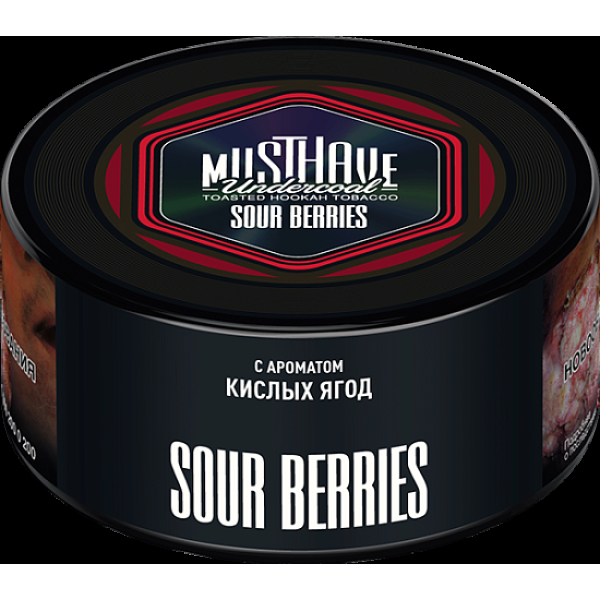 Табак Must have Sour Berries 125 грамм в Луганске