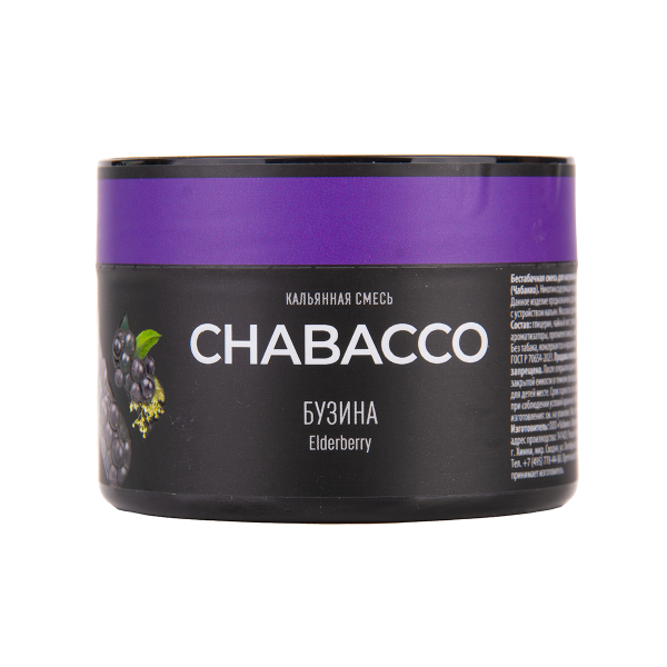 Бестабачная смесь Chabacco Medium Frosty Mint 40 грамм в Луганске
