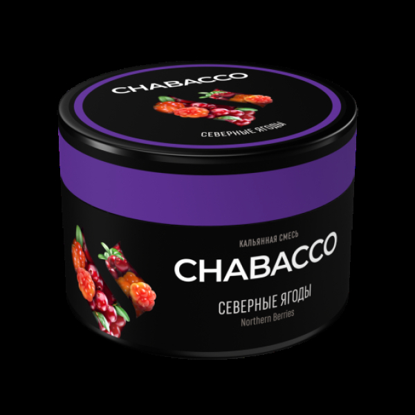 Бестабачная смесь Chabacco Medium Northern Berries 40 грамм в Луганске