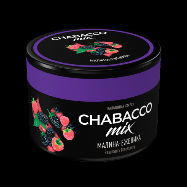 Бестабачная смесь Chabacco Mix Medium Raspberry Blackberry 40 грамм в Луганске