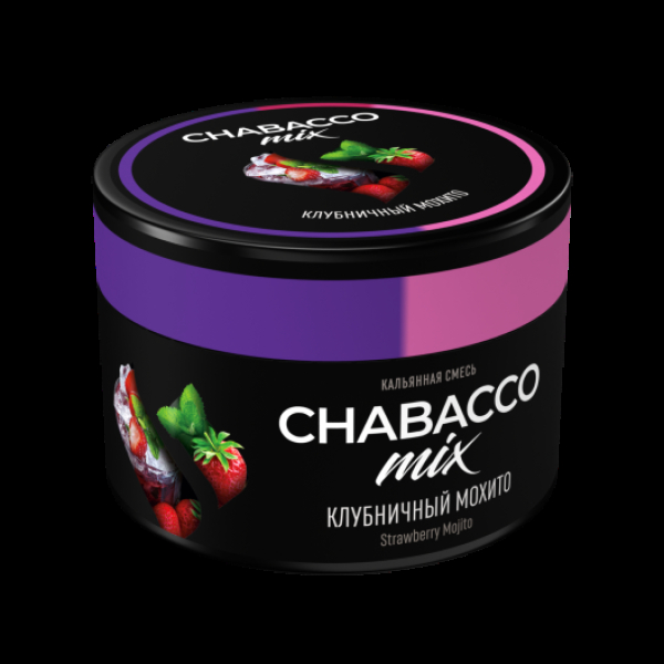 Бестабачная смесь Chabacco Mix Medium Strawberry Mojito 40 грамм в Луганске