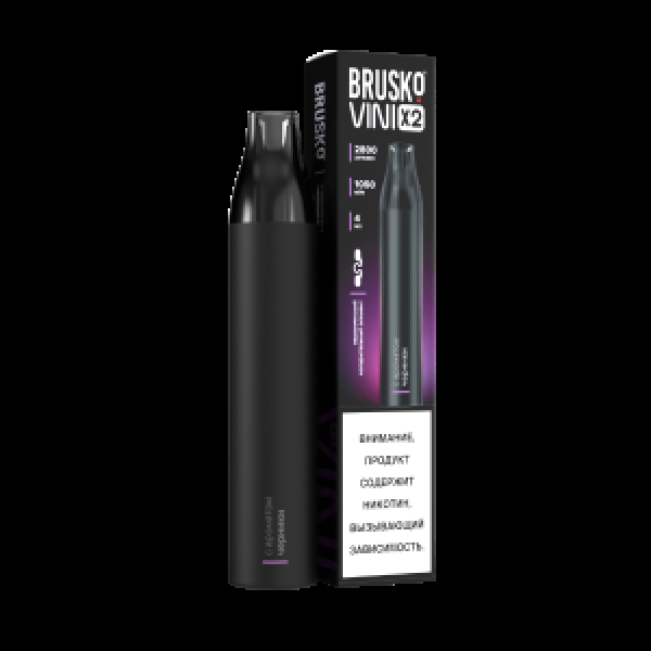 Электронка Brusko Vini X2 Черника 2800 затяжек в Луганске