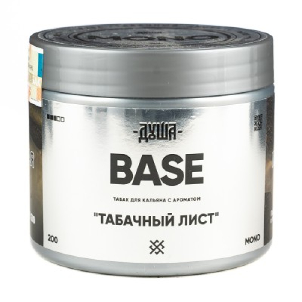 Табак Душа Base Табачный Лист 200 грамм в Луганске