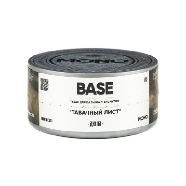 Табак Душа Base Табачный Лист 25 грамм в Луганске
