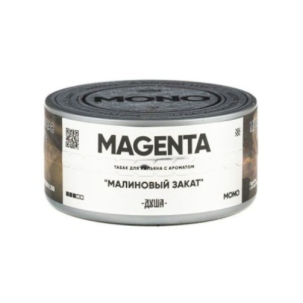 Табак Душа Magenta Малиновый Закат 25 грамм в Луганске