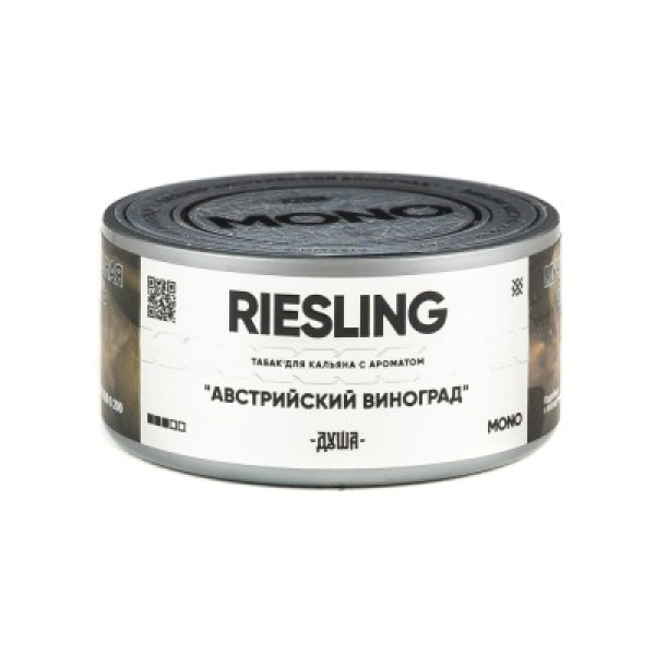 Табак Душа Riesling Австрийский Виноград 25 грамм в Луганске