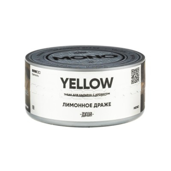 Табак Душа Yellow Лимонное Драже 25 грамм в Луганске