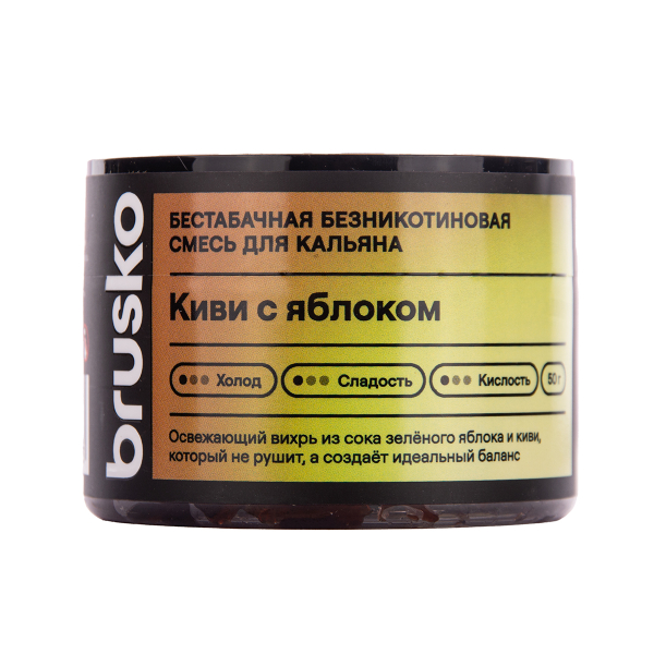 Бестабачная смесь Brusko Zero Киви С Яблоком 50 грамм в Луганске
