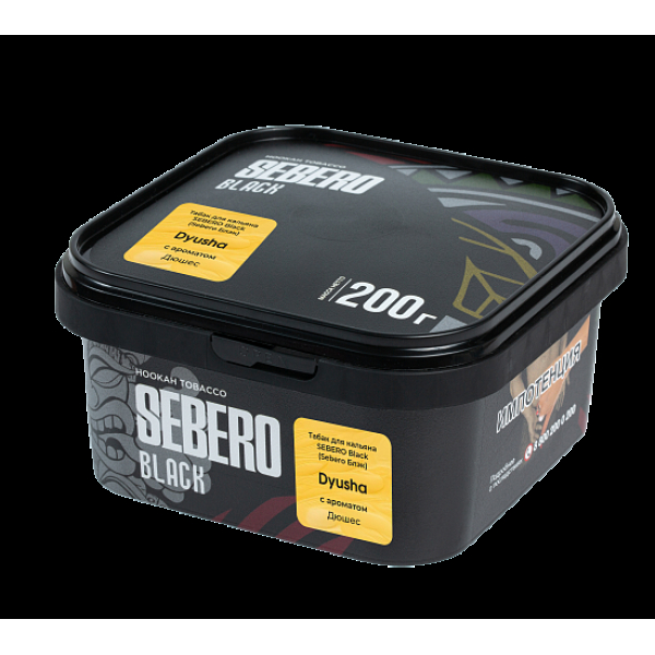 Табак Sebero Black Dyusha 200 грамм в Луганске