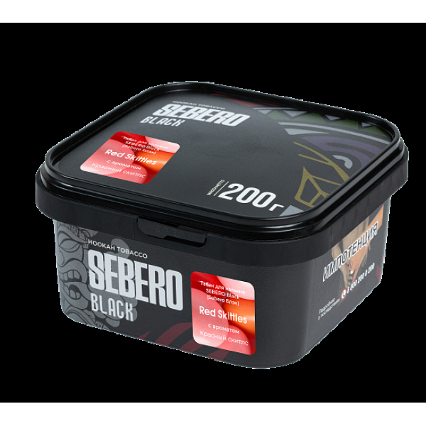 Табак Sebero Black Red Skittles 200 грамм в Луганске