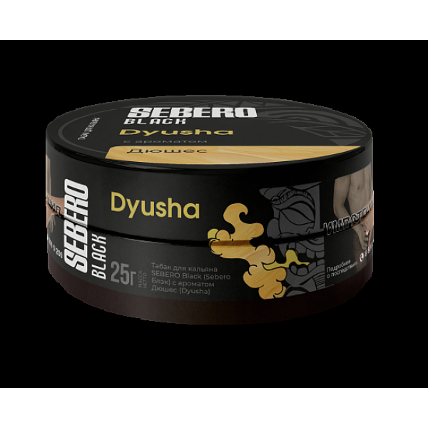 Табак Sebero Black Dyusha 25 грамм в Луганске
