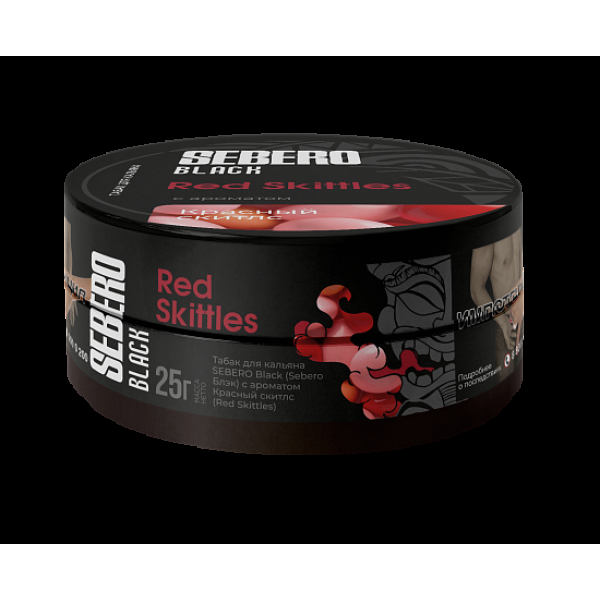Табак Sebero Black Red Skittles 25 грамм в Луганске